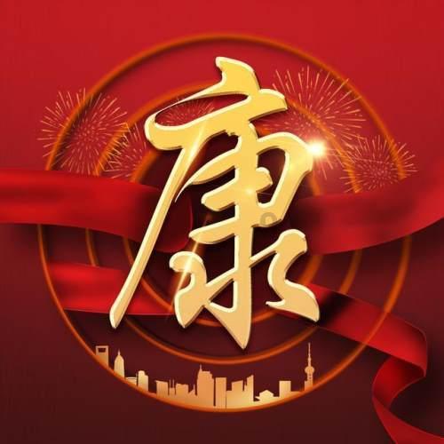 雷火官方网站入口